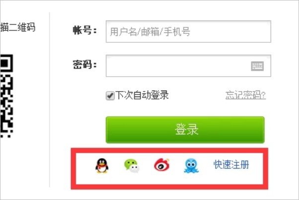 如何查看自己的51空间？