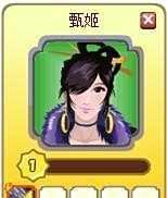 胡莱三国攻略刷女将
