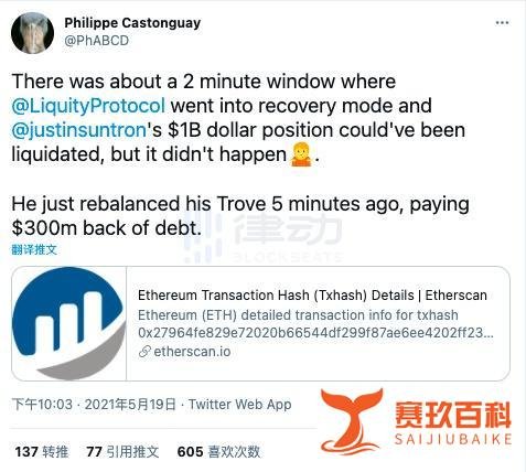 孙宇晨:60万枚ETH险被清算,昨晚已花费近3亿美元购入以太坊和比特币