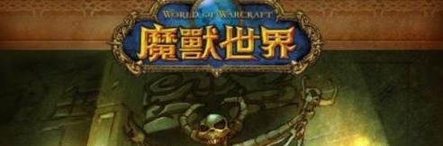 魔兽世界怀旧服屠龙者纲要怎么刷