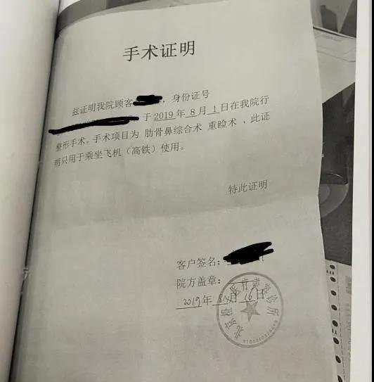 《扫黑风暴》爆出的“美丽贷”，究竟有多可怕？