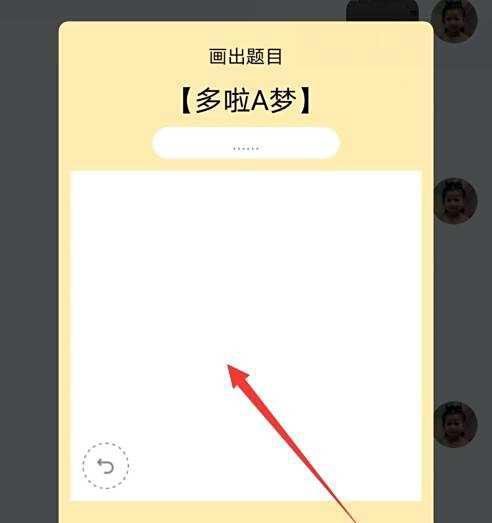 qq画图红包哆啦A梦怎么画才容易