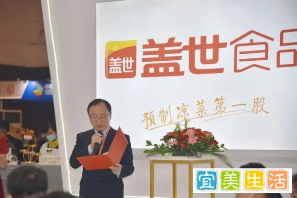 海底捞急砍300家门店，盖世食品遇晴天霹雳，1亿元募投产能何去？