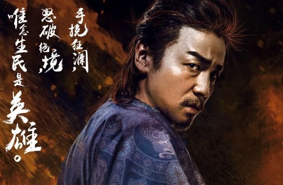 长安十二时辰各人物结局知乎