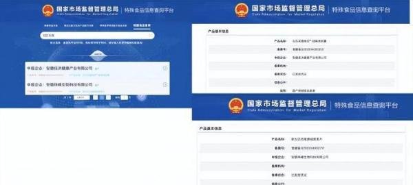 10万人买了山寨“安眠药”,这背后隐藏着怎样的真相?