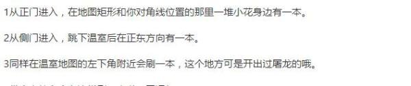 魔兽世界怀旧服屠龙者纲要怎么刷