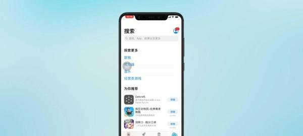 苹果手机怎么下载英雄联盟手游