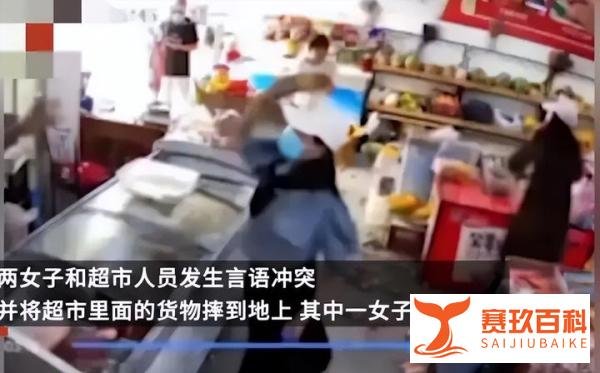 老人与超市争吵气病住院，子女前来一顿打砸，现场一片狼藉！