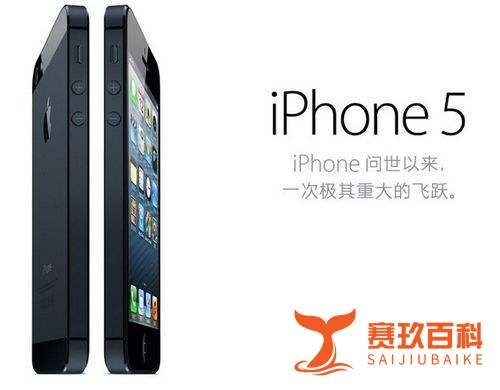 iPhone5怎么分期付款