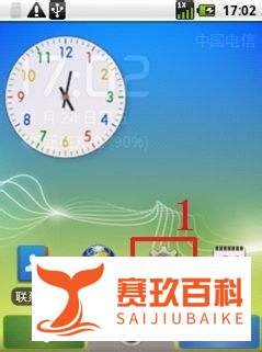 htc手机恢复出厂设置