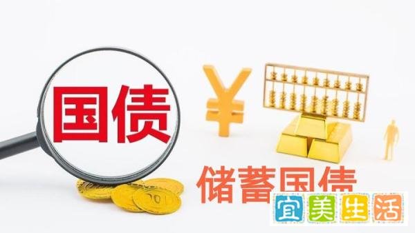 2022年首批储蓄国债发售，利率类似大额存单，适合哪些人购买？