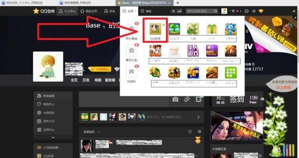 QQ牧场怎么玩？