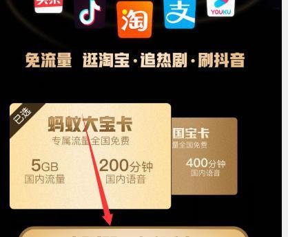 怎么办理支付宝卡?