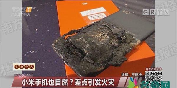 红米手机被爆自燃 已经不是第一次了这到底是怎么一回事？