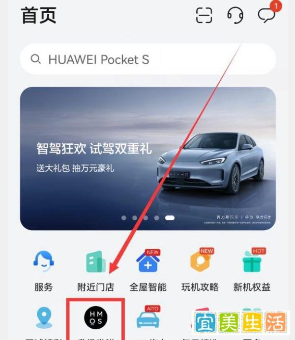 华为手机没有收到“升级推送”？如何升级鸿蒙3.0正式版？