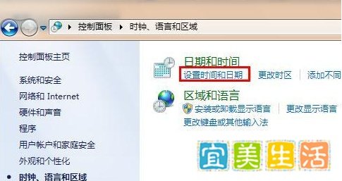 浏览器提示“安全证书有问题”解决方法