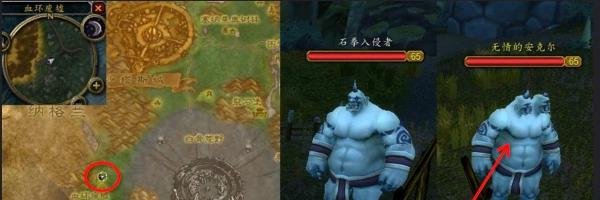 魔兽世界TBC怀旧服别杀那个胖家伙任务怎么做
