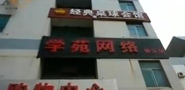 “77哥”：网吧吃住4年半，上机时长2万多个小时，77号是他的专座