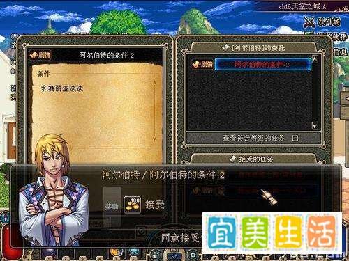 怎样在地下城与勇士偷学技能
