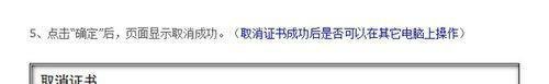 淘宝证书过期怎么办
