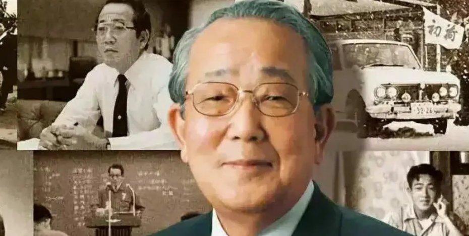 回顾稻盛和夫90年传奇人生,我们能从中学到什么?