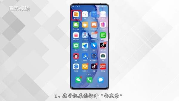 华为手机圣诞树在哪里画