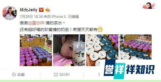林允街头被偶遇, 打扮靓丽圈粉无数,果然奶茶才是她的最爱