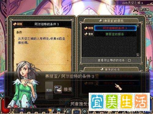 怎样在地下城与勇士偷学技能