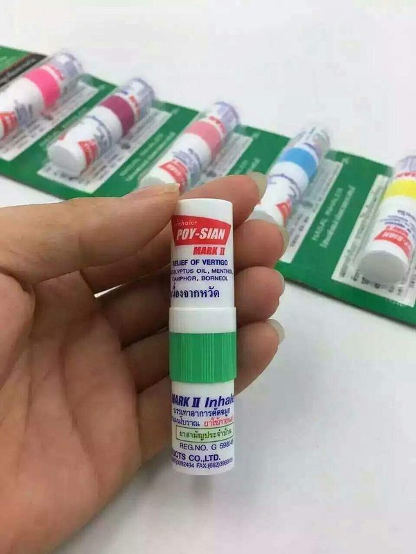poy sian是什么东西啊？
