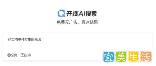 年仅17岁的中国羽毛球运动员张志杰意外离世，事件背后的原因到底是？