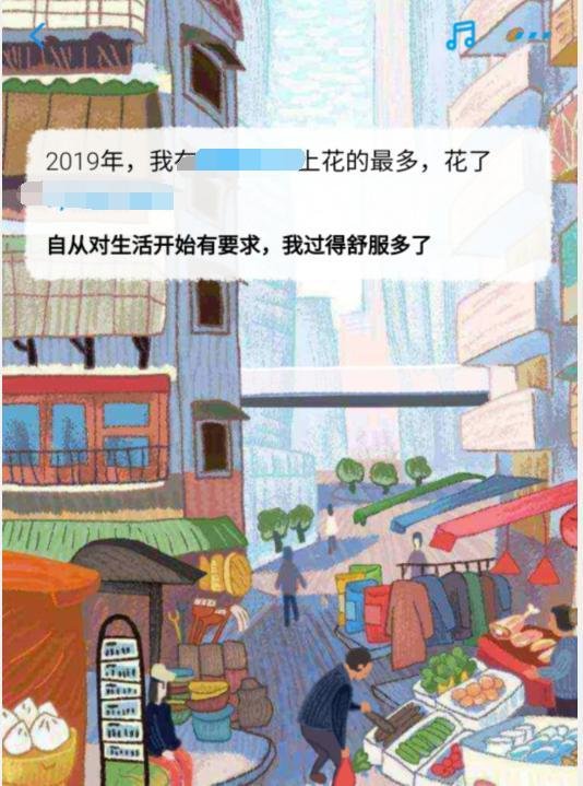 支付宝怎么查看2019年年度账单？