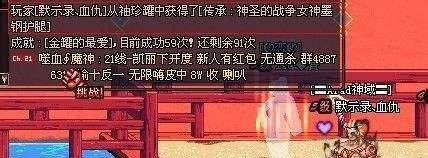 dnf70献祭流召唤加点攻略