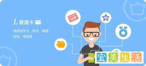 商家该如何做好会员卡营销？