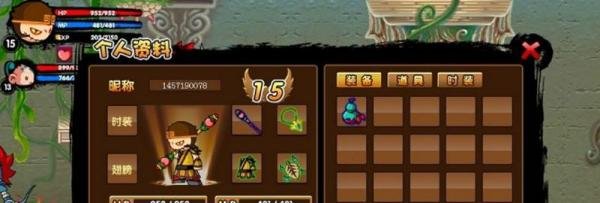 造梦西游3苍龙戒怎么得？