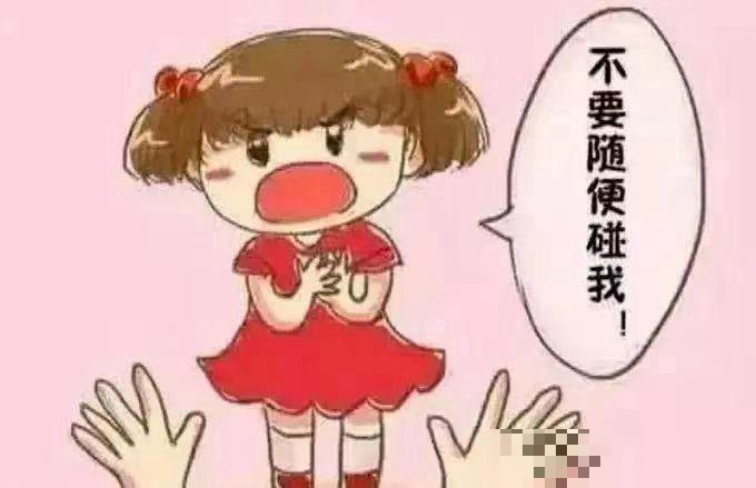 第一次让公摸全身的注意事项