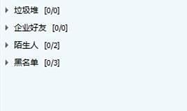 怎么打开QQ的迷你新闻首页