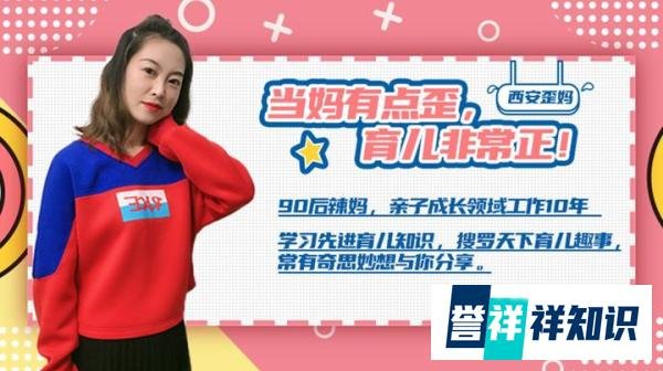 “一人感染全校网课”时代即将终结，家长要给孩子做哪些防护？