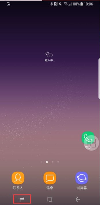 我的三星手机待机时间短是什么原因？