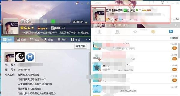 qqip地址在哪里修改不想显示