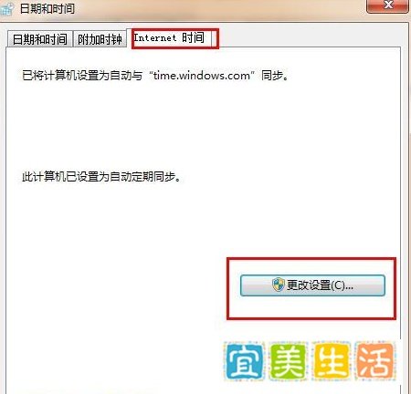 浏览器提示“安全证书有问题”解决方法