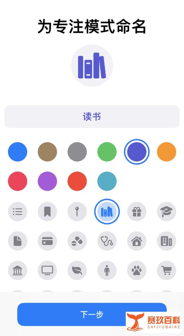 划重点｜iOS15正式发布，全新的通知推送系统，你必须要知道