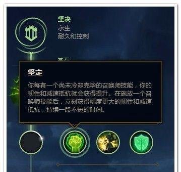 LOL机器人辅助符文推荐