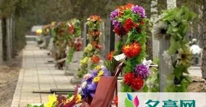 清明节外嫁女是不是不能回娘家上坟 清明节女儿回娘家上坟对谁不好