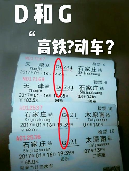 上海火车票开售时间，上海火车票开售时间查询