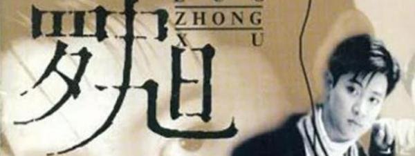 星光灿烂 歌词
