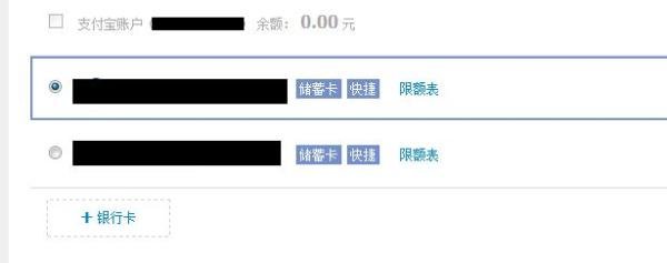 天猫宝在哪里，怎么查看天猫宝