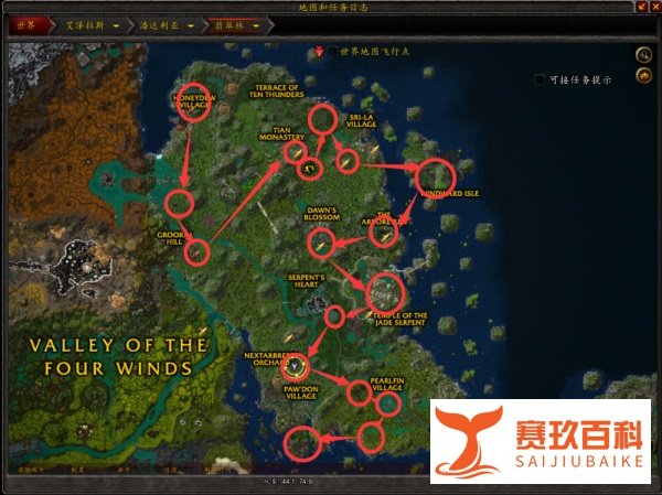 魔兽世界翡翠林的探索部分地点