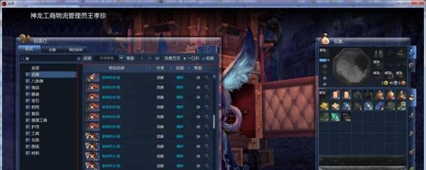 剑灵狼神剑在哪获得?