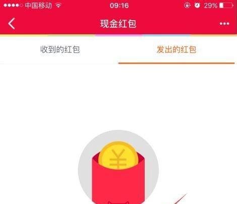 天猫密令红包怎么发 天猫密令红包在哪里