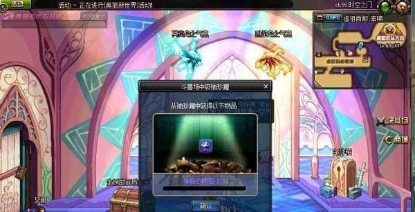dnf怎么快速获得神秘的陨石